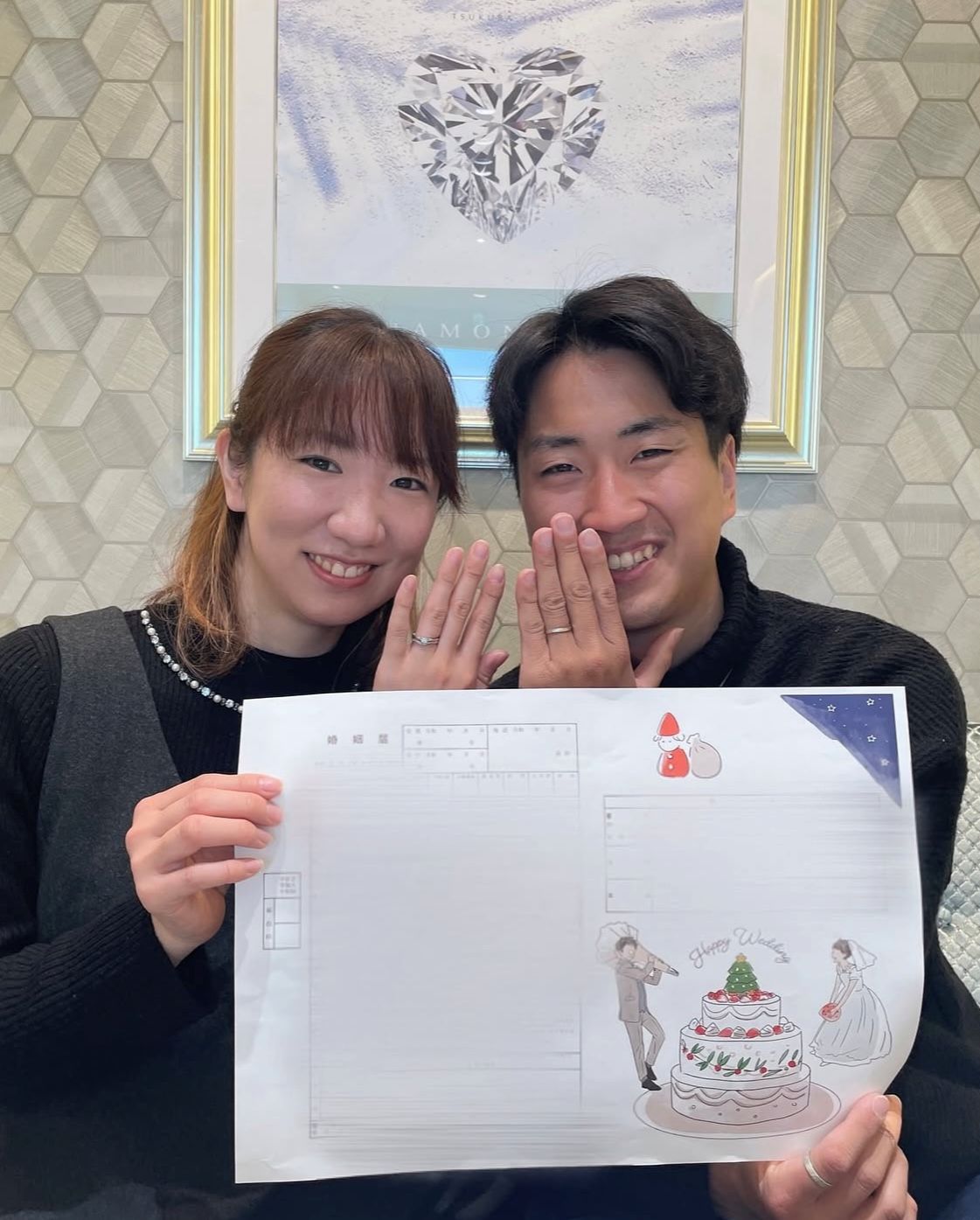 つくば婚約指輪